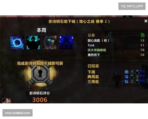 魔兽世界攻击目标选中技巧大揭秘